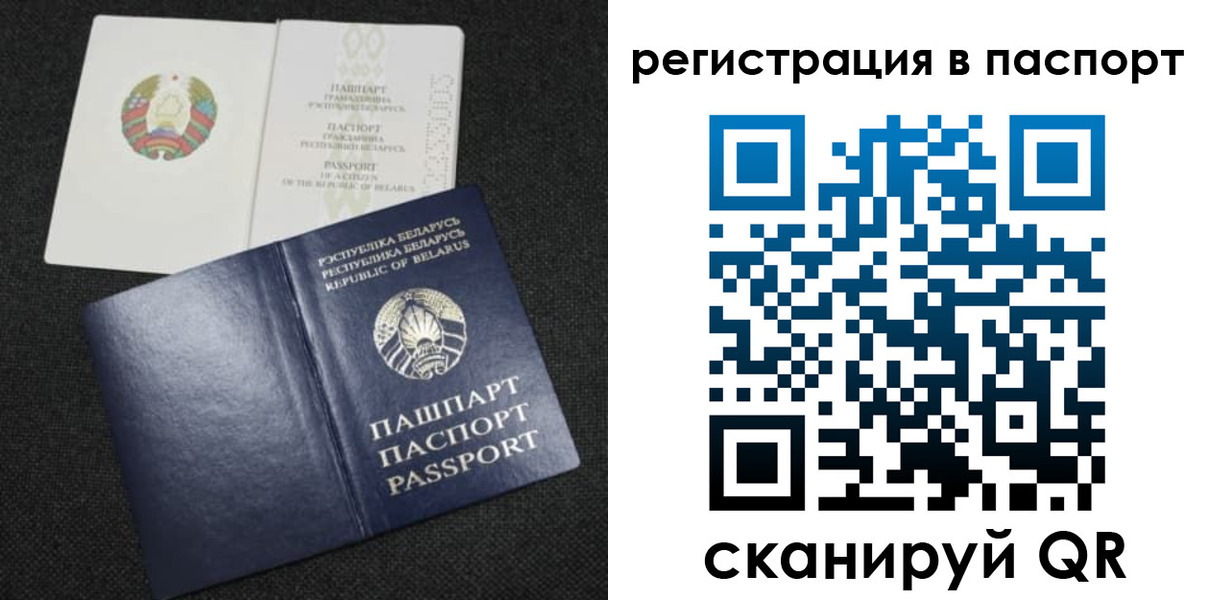 временная регистрация надежно в Кимрах