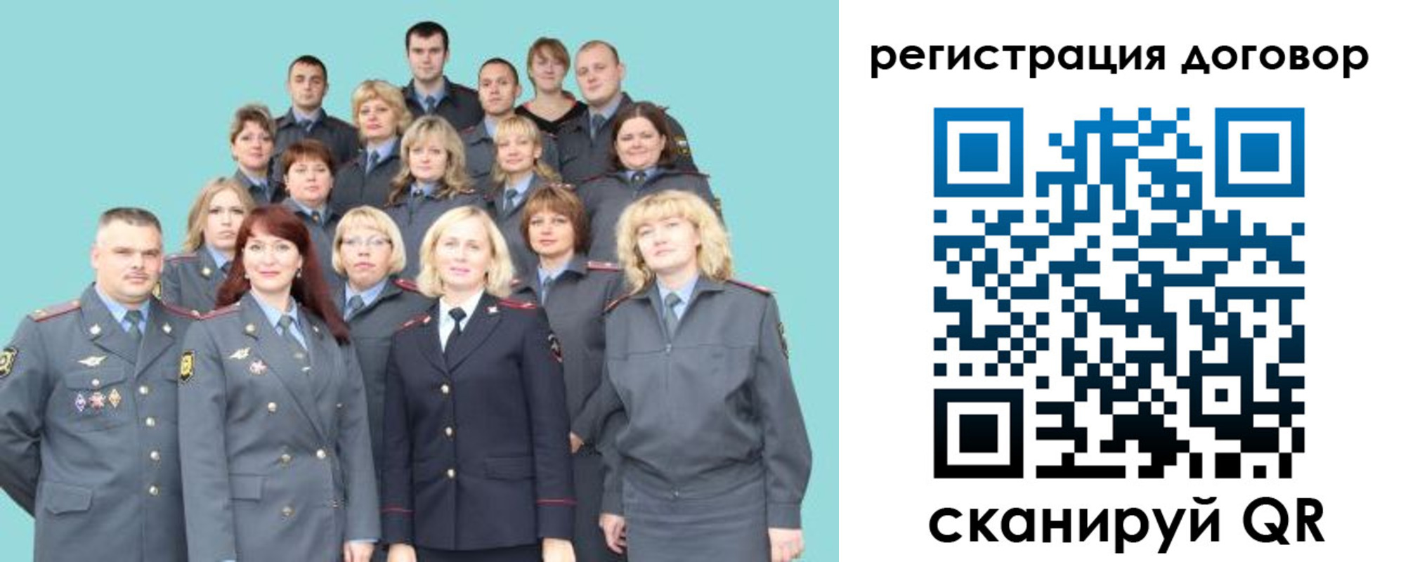 временная регистрация собственник в Кимрах