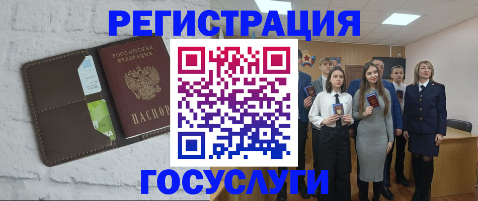 временная регистрация собственник в Кимрах